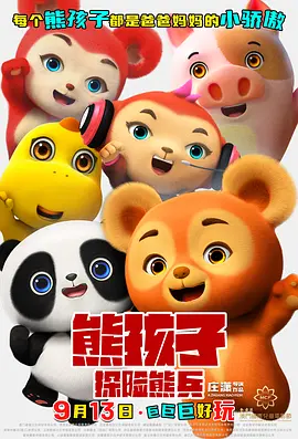日本高清中文字幕在线观穿线视频